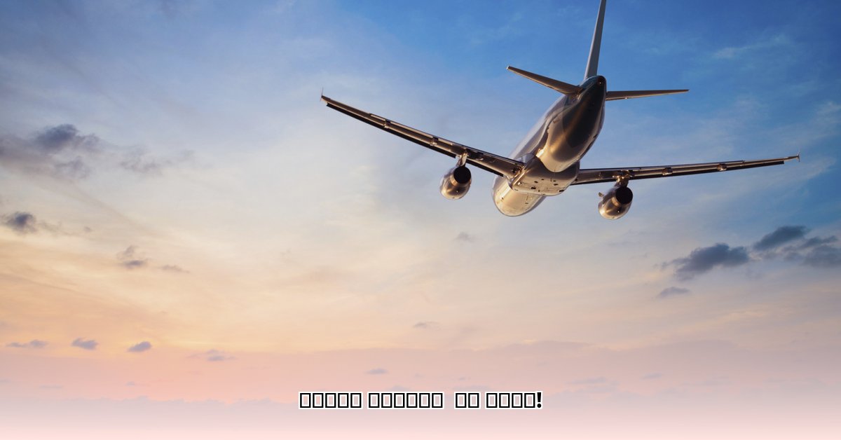 flights-cancelled-uae